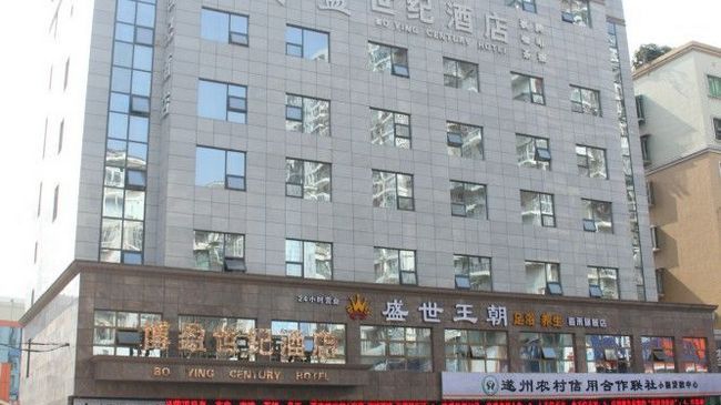 Bo Ying Century Hotel Suining  Eksteriør billede